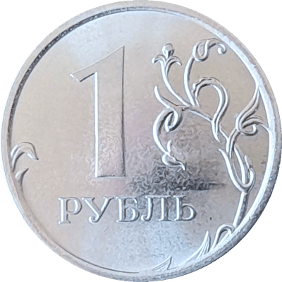 Rouble
